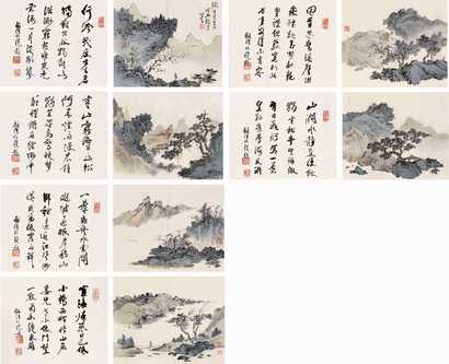 溥儒 山水 册页（六开）